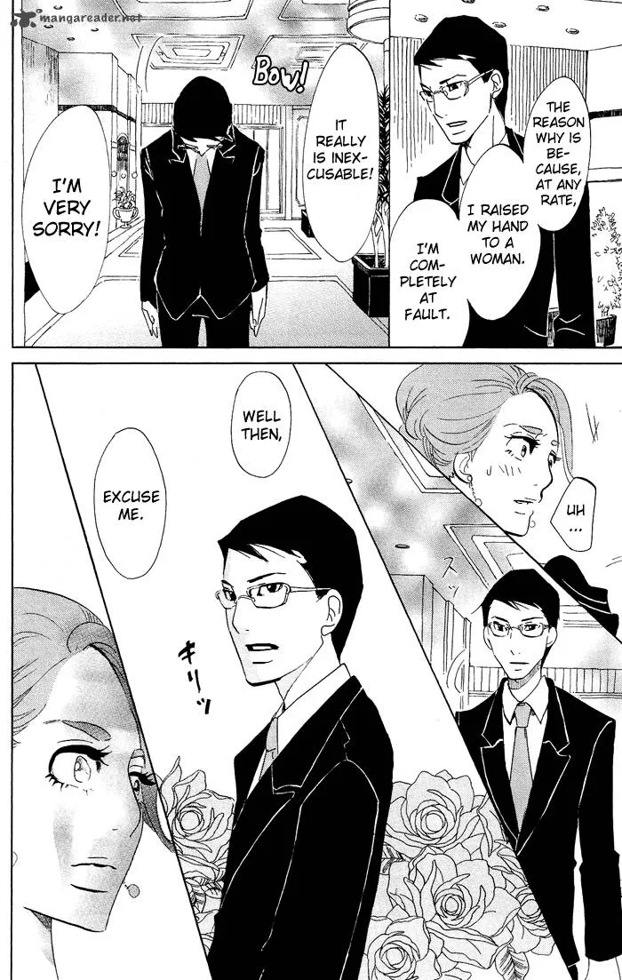 Kuragehime Chapter 34 page 22