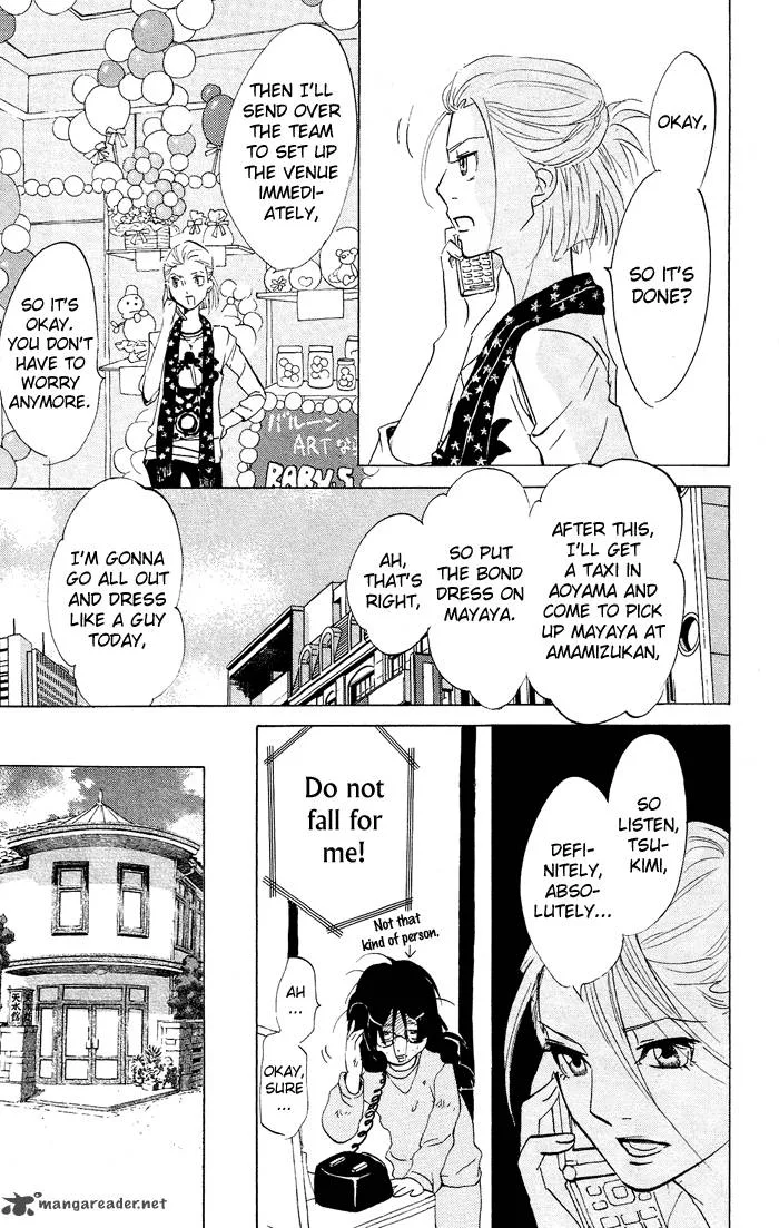Kuragehime Chapter 34 page 14