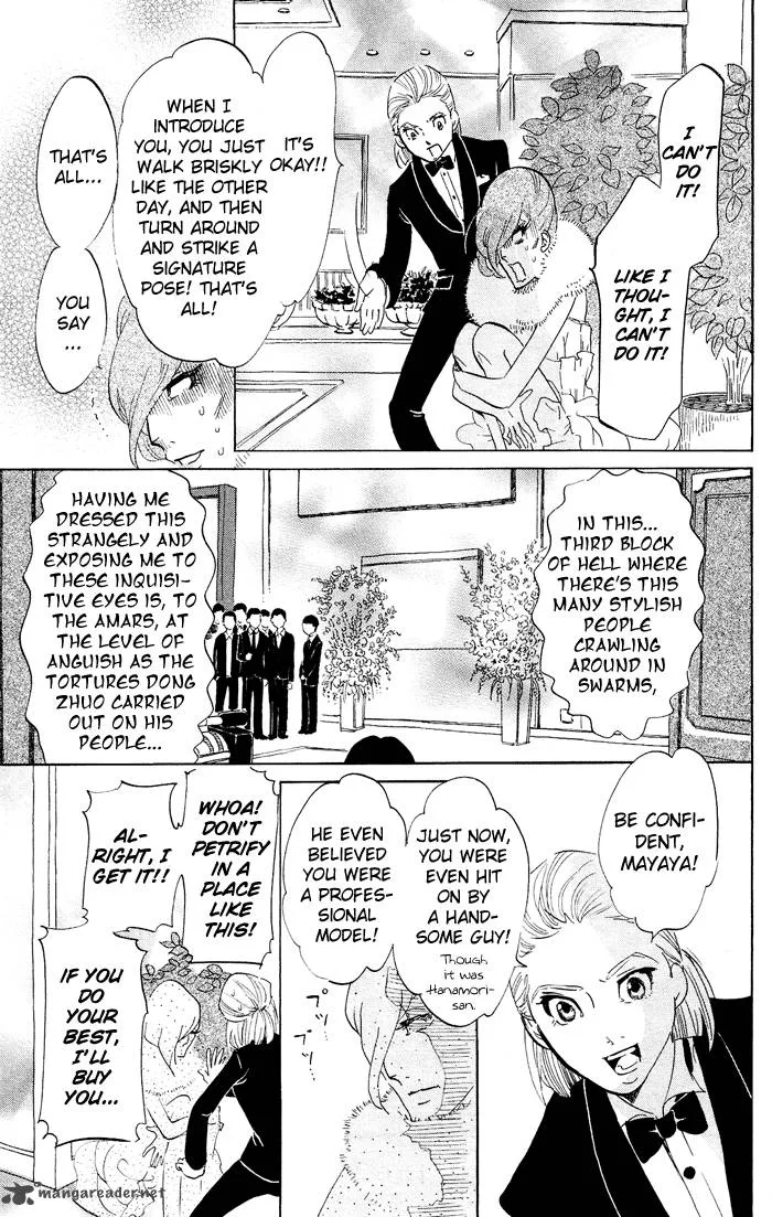 Kuragehime Chapter 34 page 25
