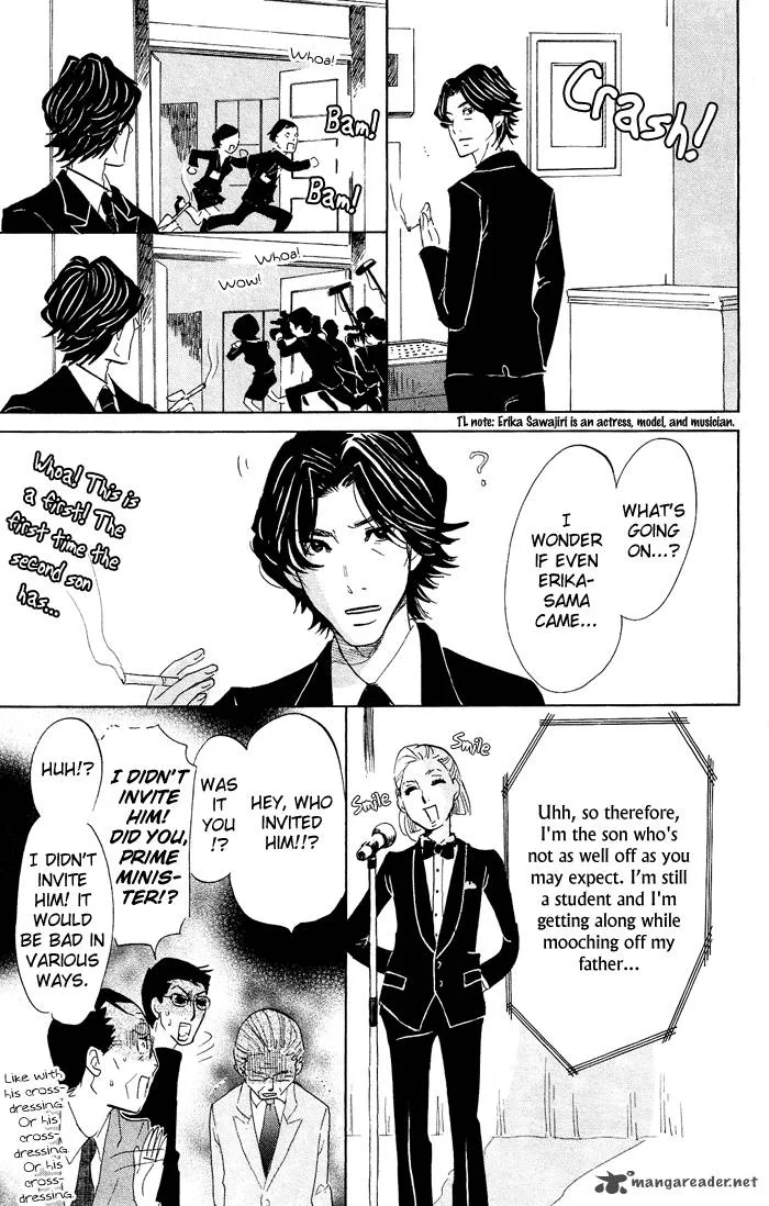 Kuragehime Chapter 34 page 29