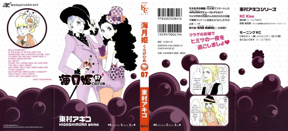 Kuragehime Chapter 35 page 2