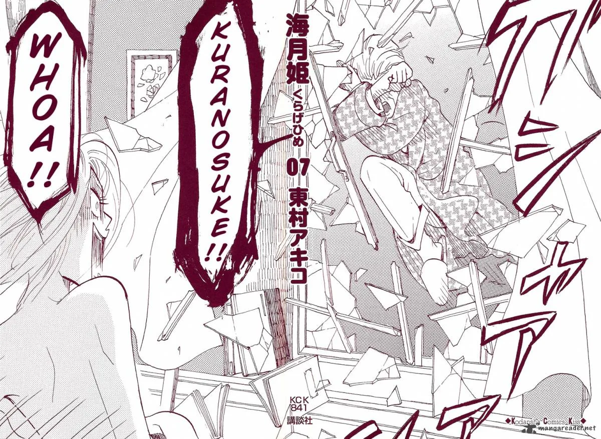Kuragehime Chapter 35 page 3