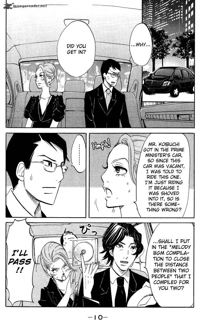 Kuragehime Chapter 35 page 12