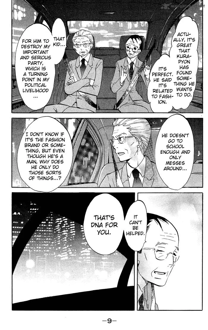 Kuragehime Chapter 35 page 11