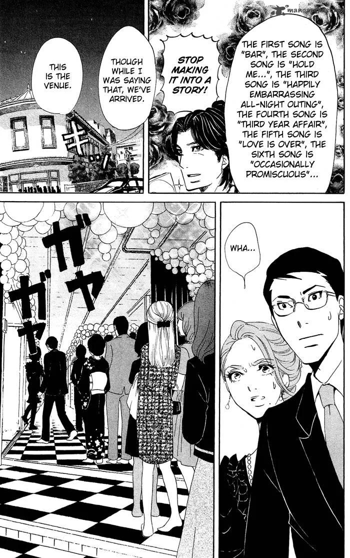 Kuragehime Chapter 35 page 13