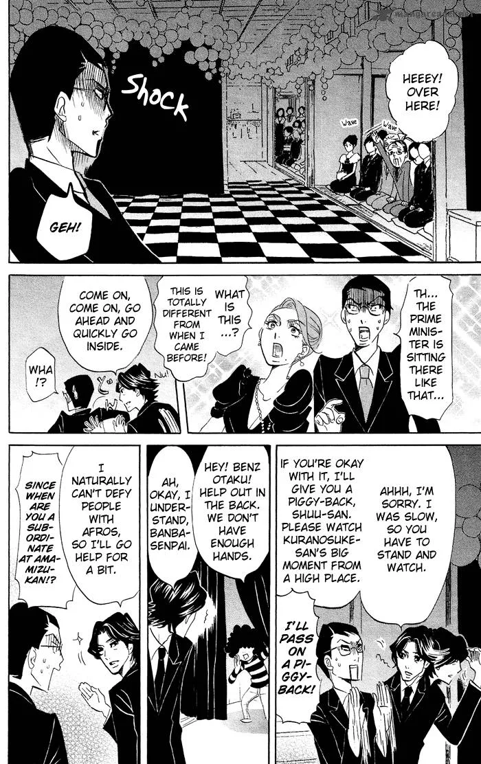 Kuragehime Chapter 35 page 14
