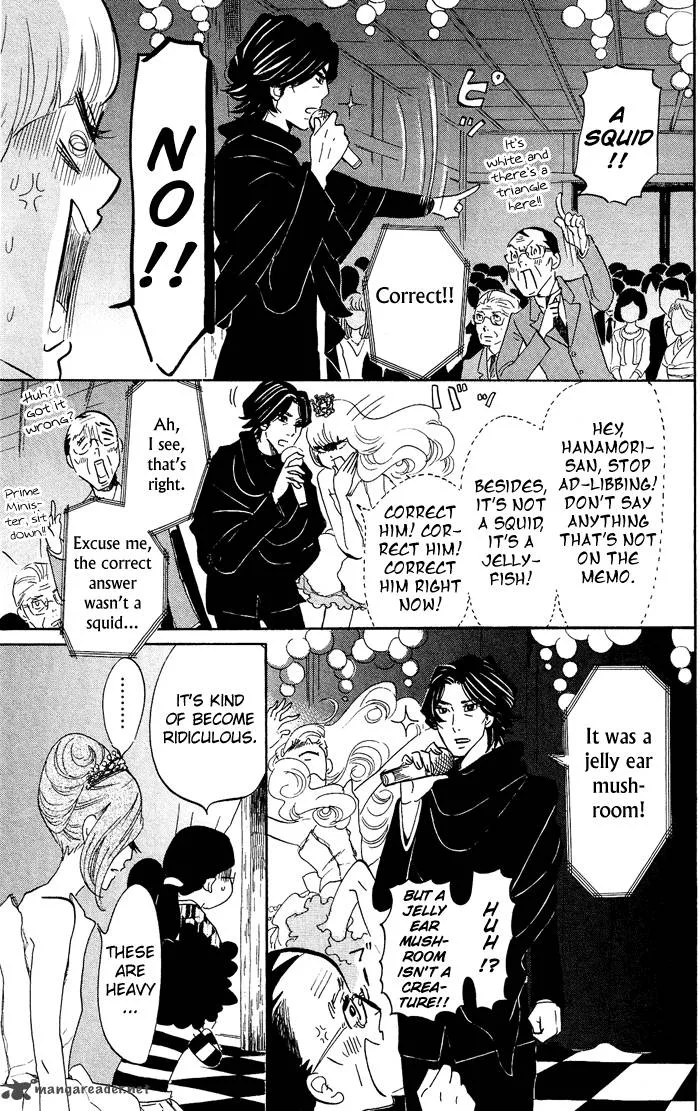 Kuragehime Chapter 35 page 23