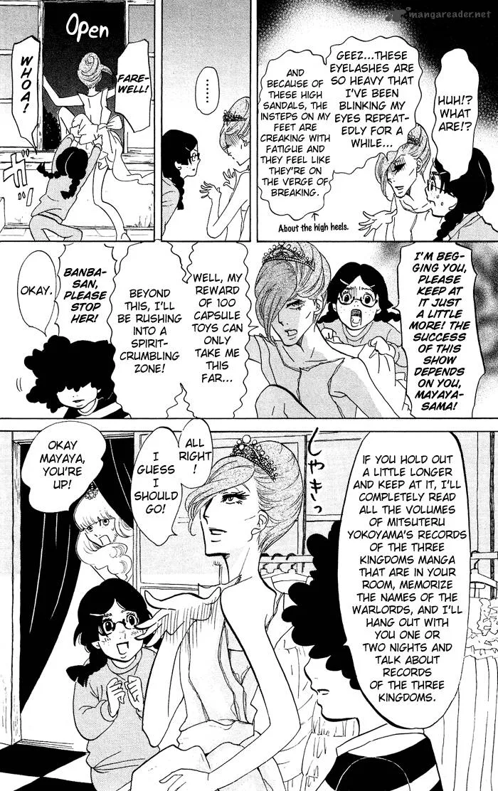 Kuragehime Chapter 35 page 24