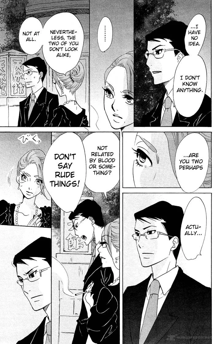 Kuragehime Chapter 36 page 26