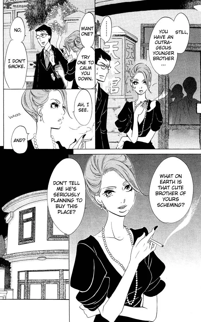 Kuragehime Chapter 36 page 25