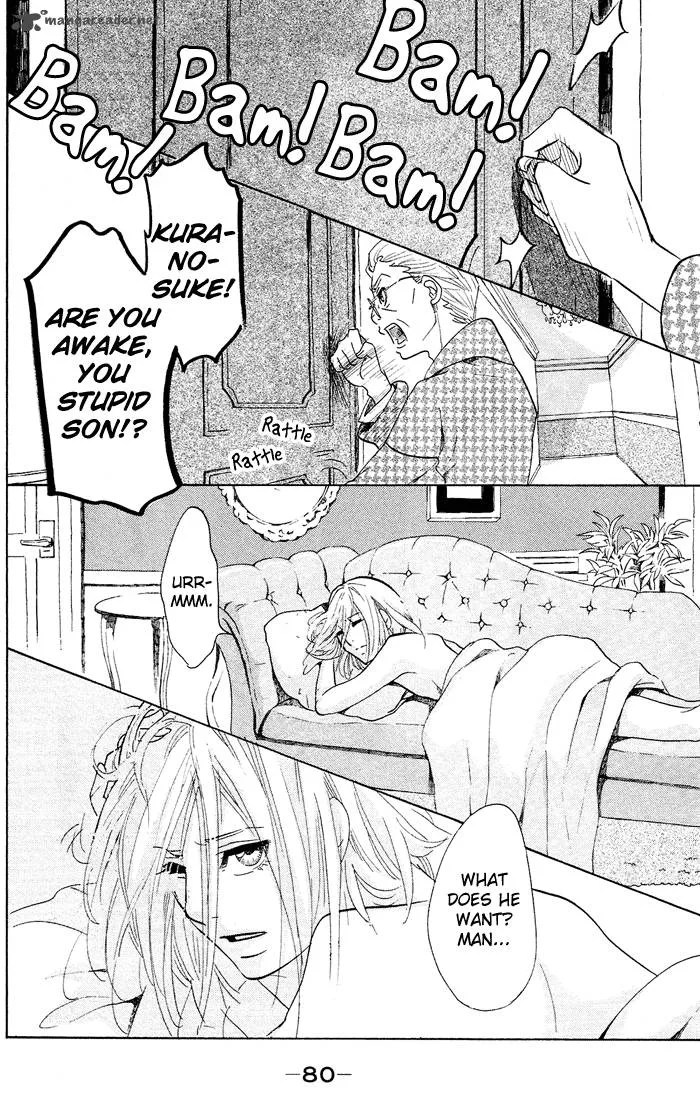 Kuragehime Chapter 37 page 17
