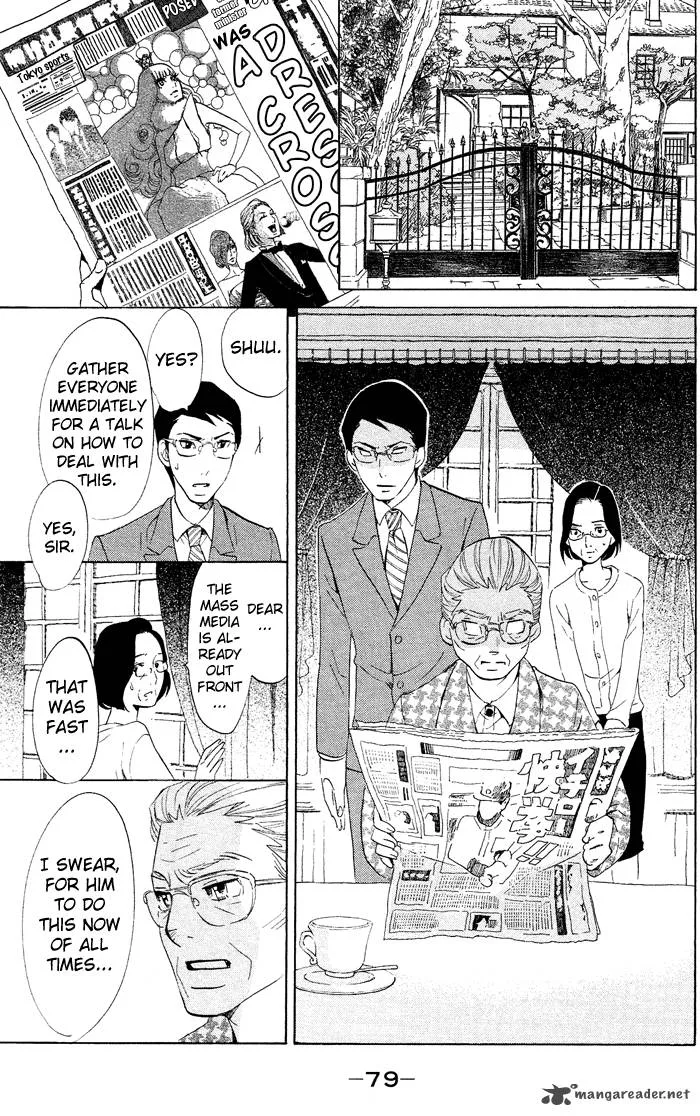 Kuragehime Chapter 37 page 16