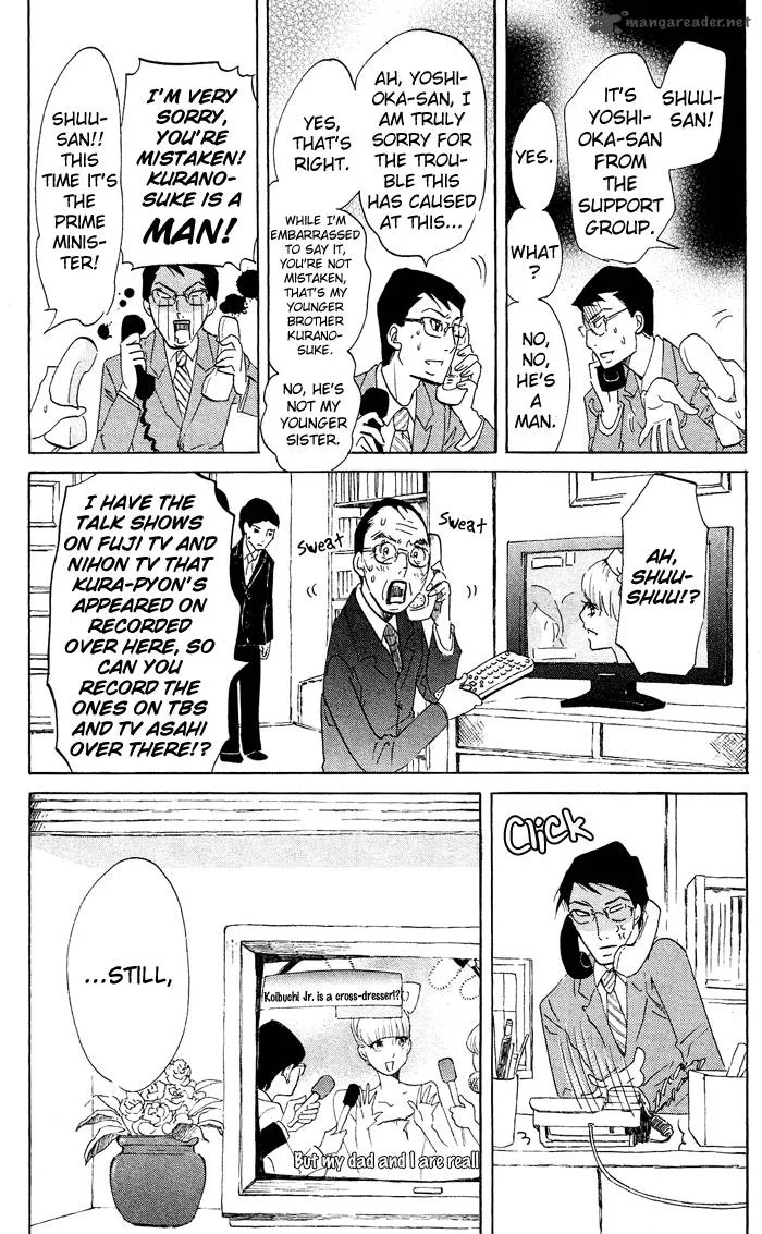 Kuragehime Chapter 37 page 28