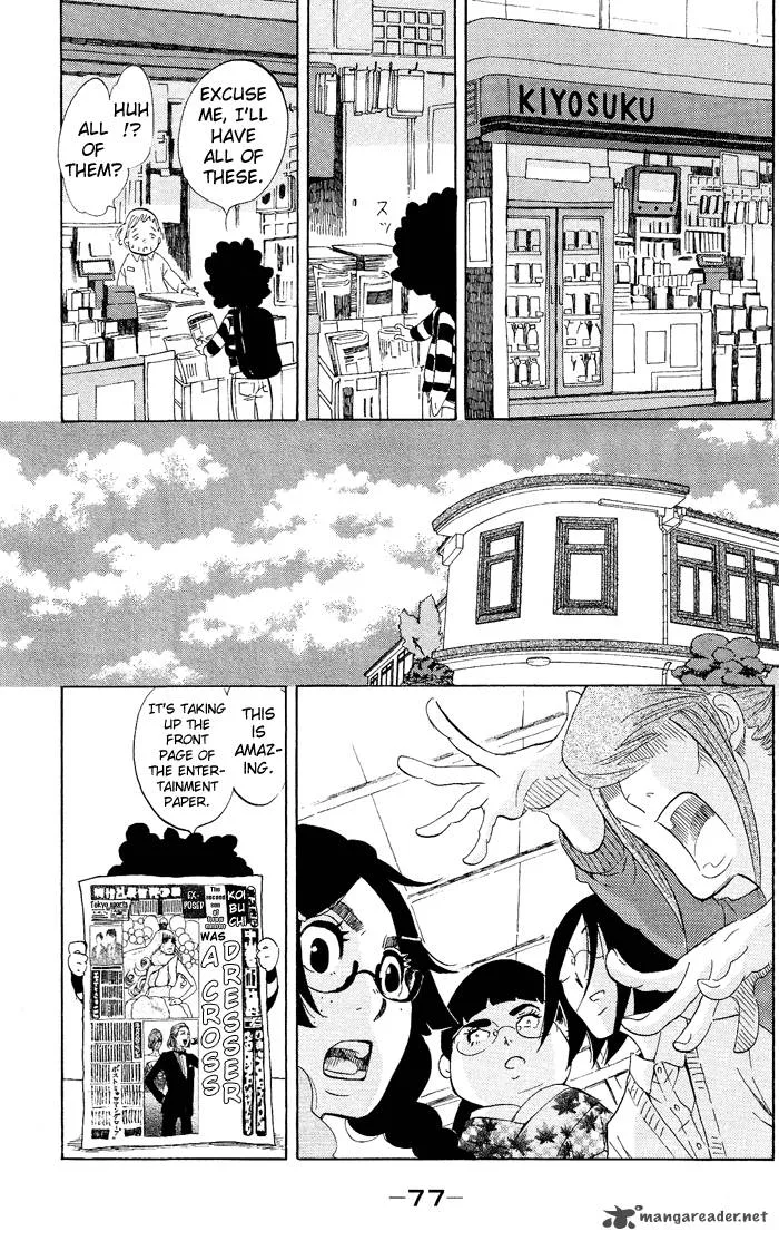Kuragehime Chapter 37 page 14