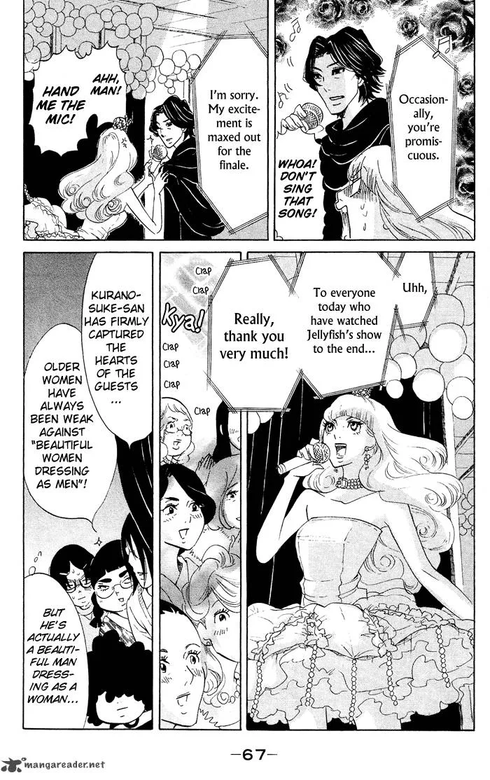 Kuragehime Chapter 37 page 4