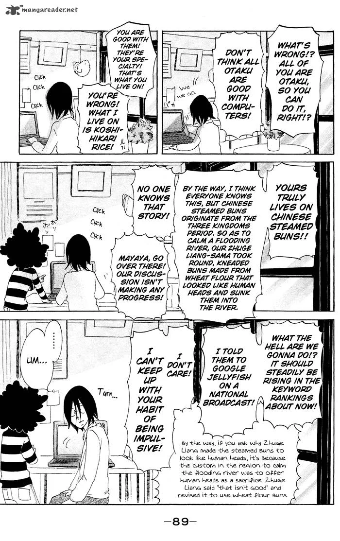 Kuragehime Chapter 37 page 26