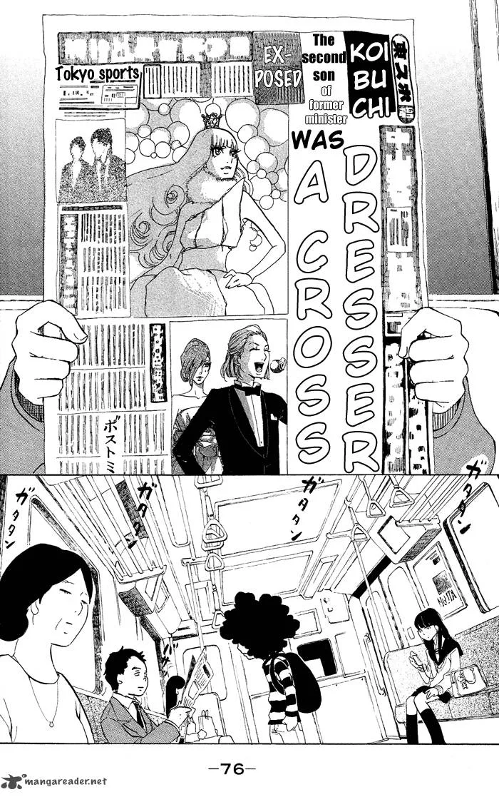Kuragehime Chapter 37 page 13