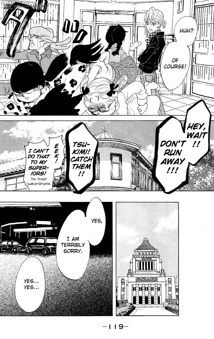 Kuragehime Chapter 38 page 26