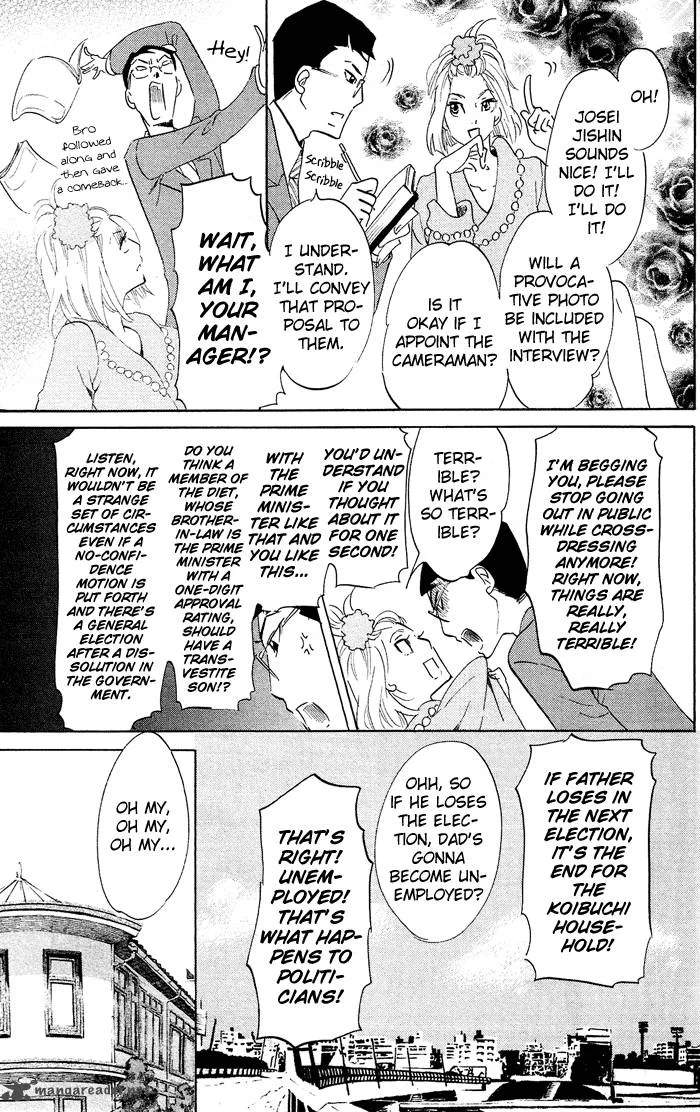 Kuragehime Chapter 38 page 18