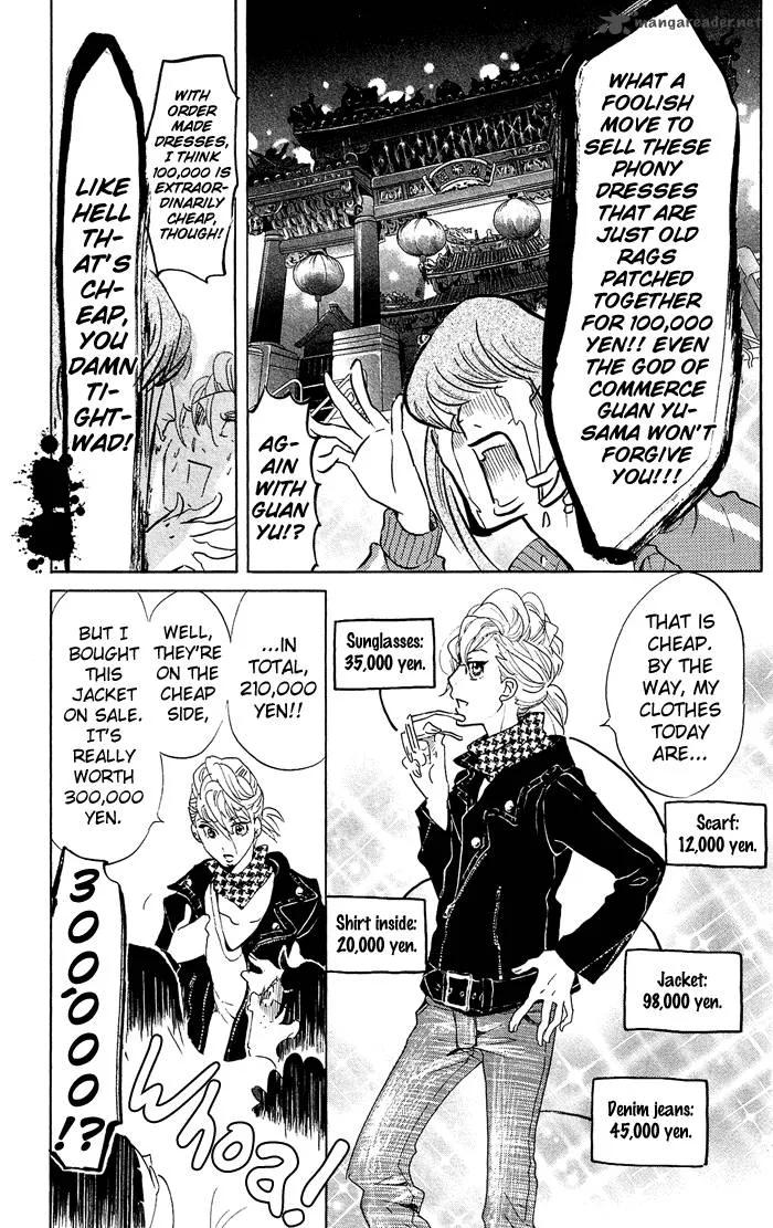 Kuragehime Chapter 38 page 24