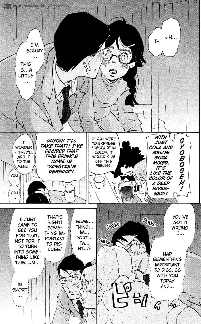 Kuragehime Chapter 39 page 26