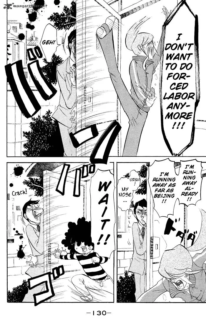 Kuragehime Chapter 39 page 7