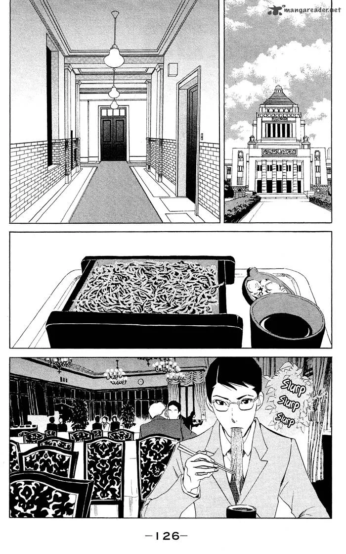 Kuragehime Chapter 39 page 3