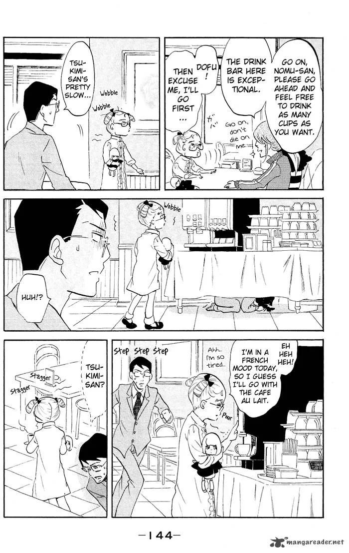 Kuragehime Chapter 39 page 21