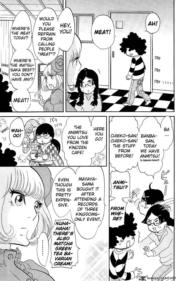 Kuragehime Chapter 4 page 14