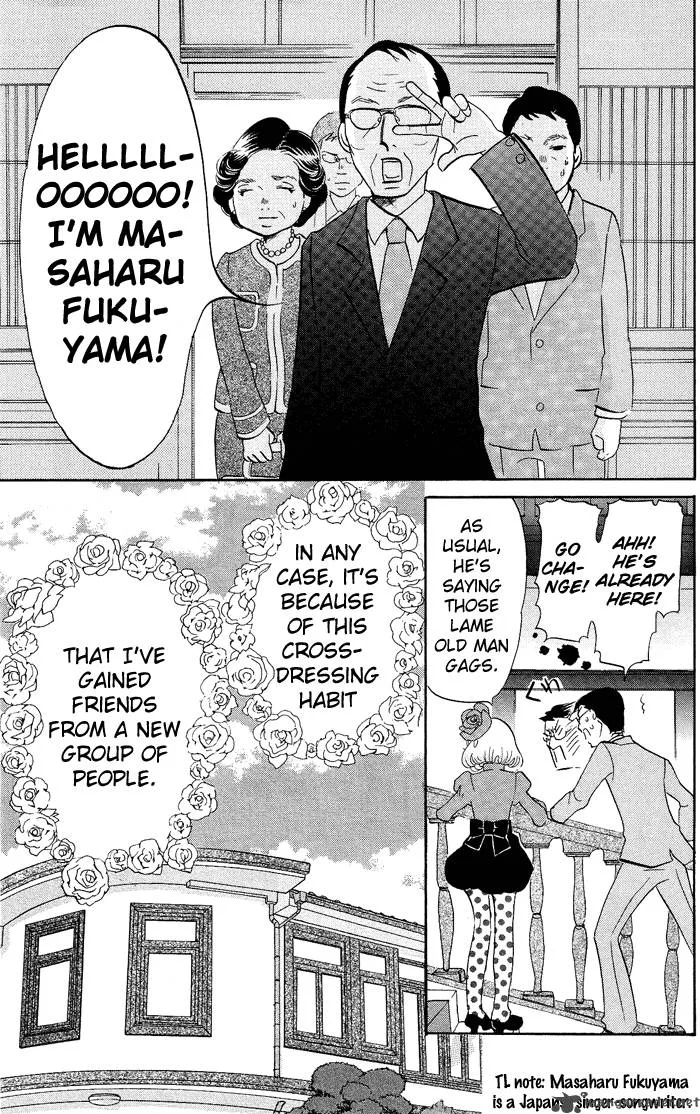 Kuragehime Chapter 4 page 6