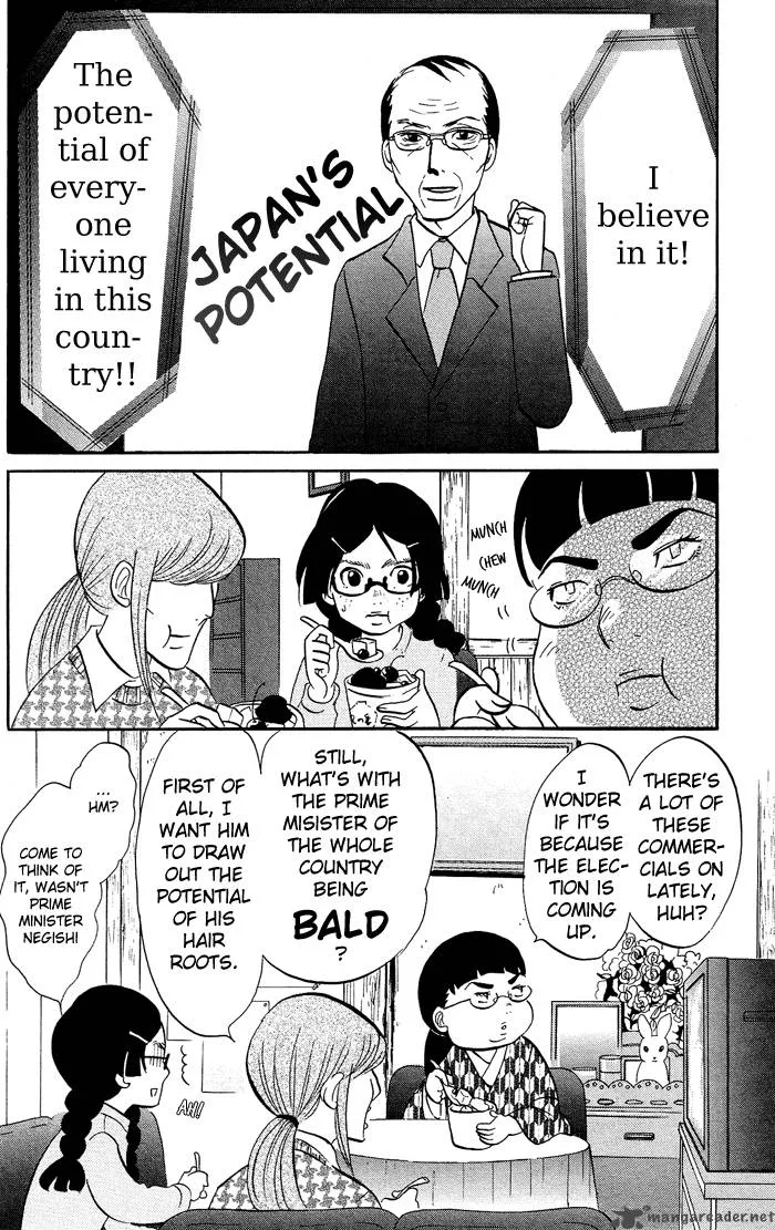 Kuragehime Chapter 4 page 7