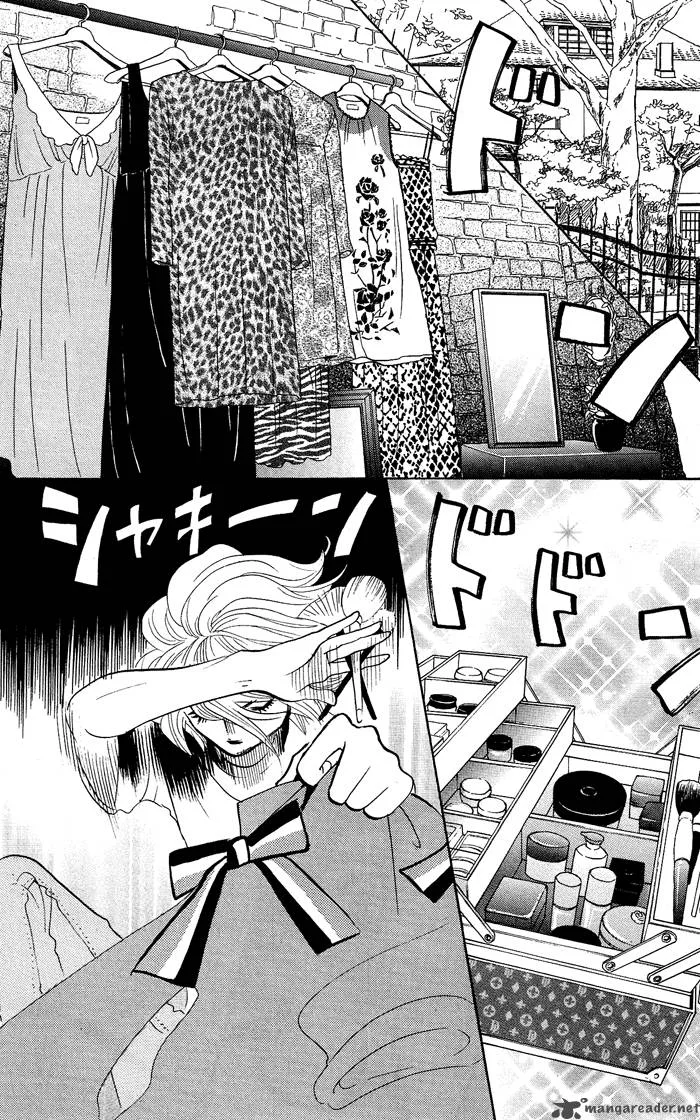 Kuragehime Chapter 4 page 23