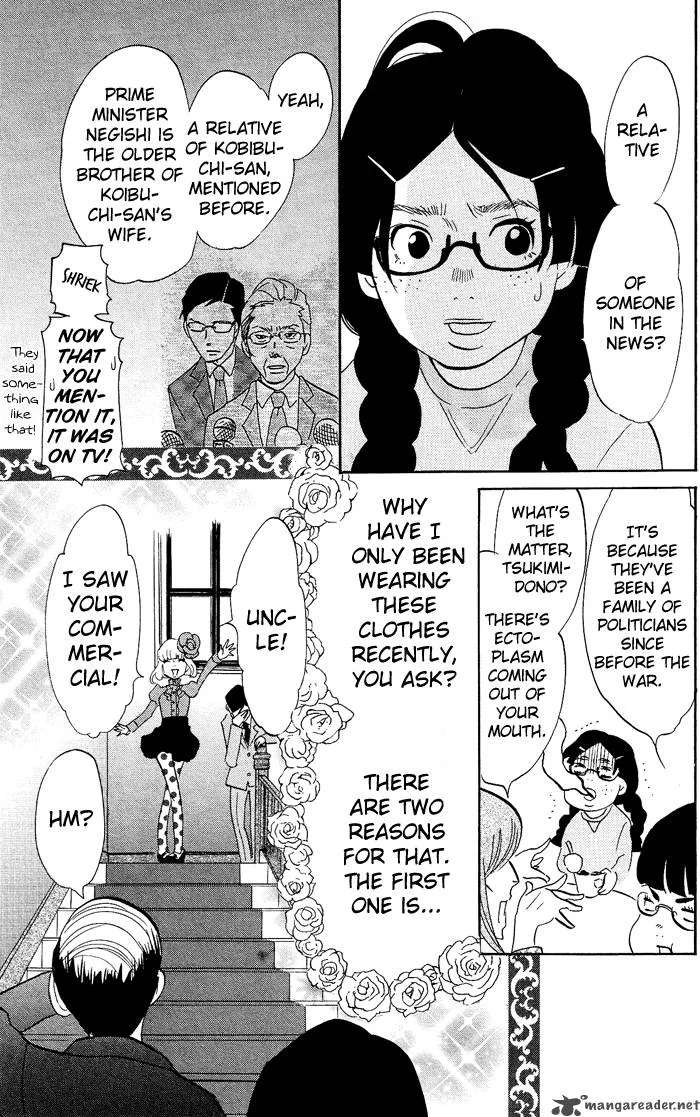 Kuragehime Chapter 4 page 8