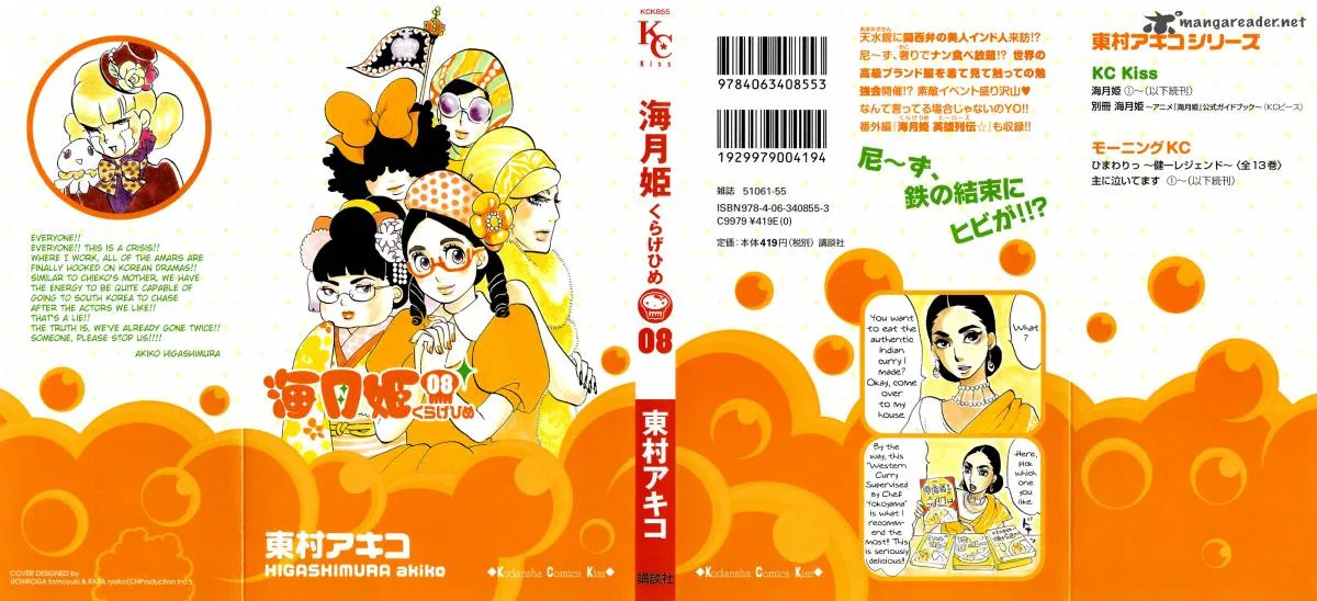 Kuragehime Chapter 40 page 2
