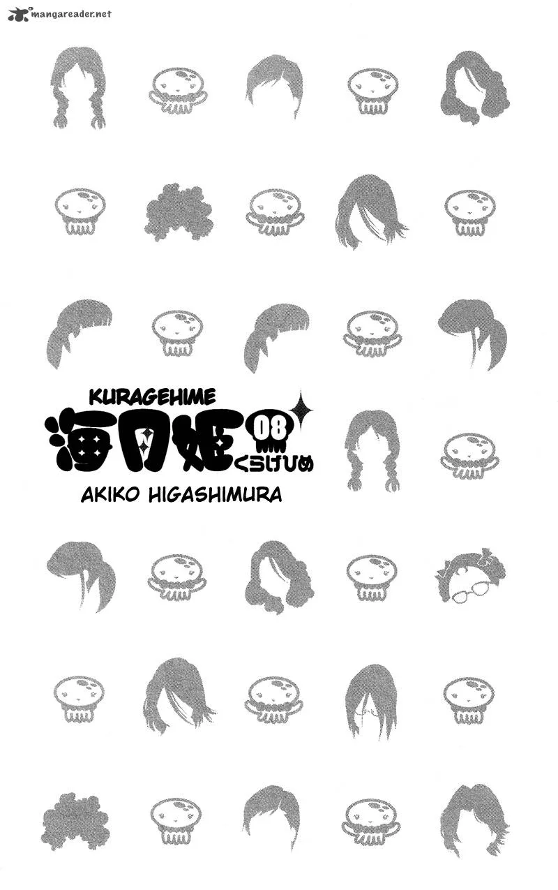 Kuragehime Chapter 40 page 4
