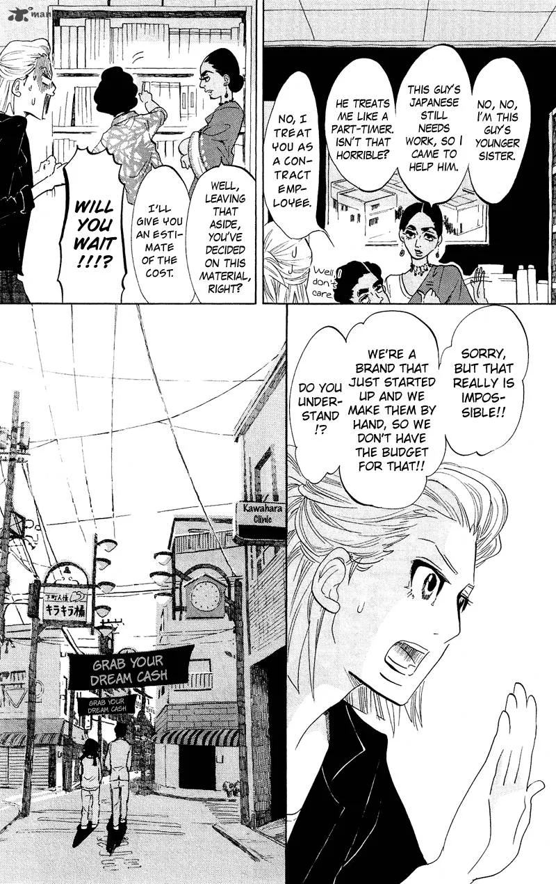 Kuragehime Chapter 40 page 11