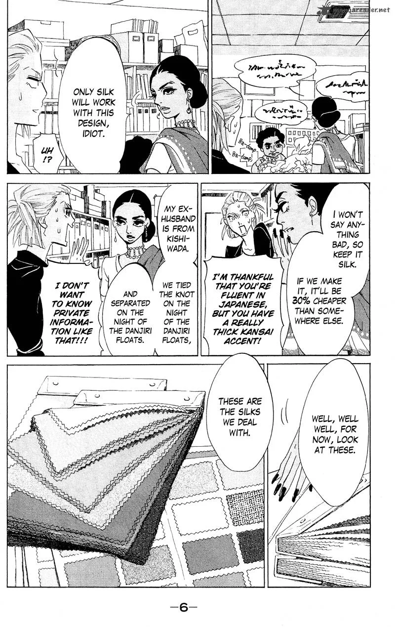 Kuragehime Chapter 40 page 9