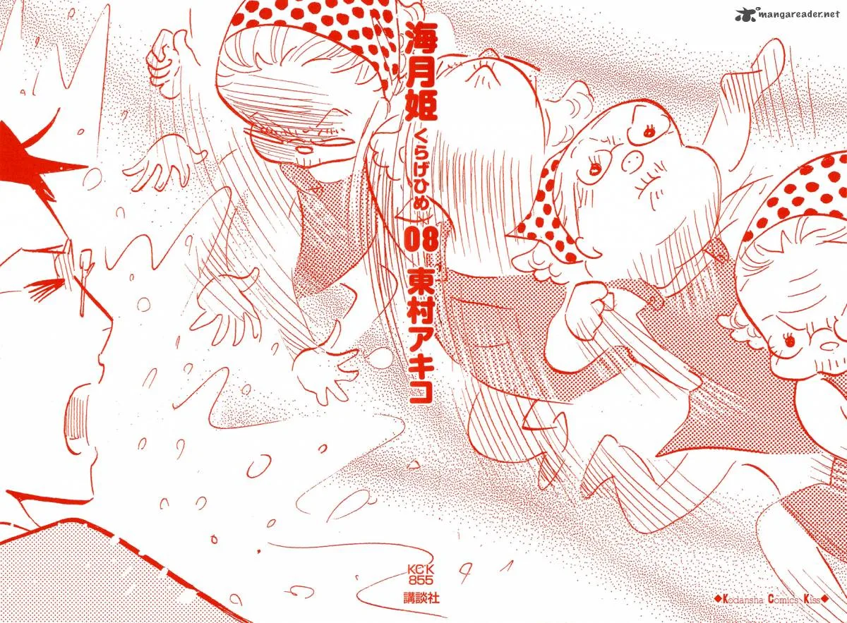 Kuragehime Chapter 40 page 3