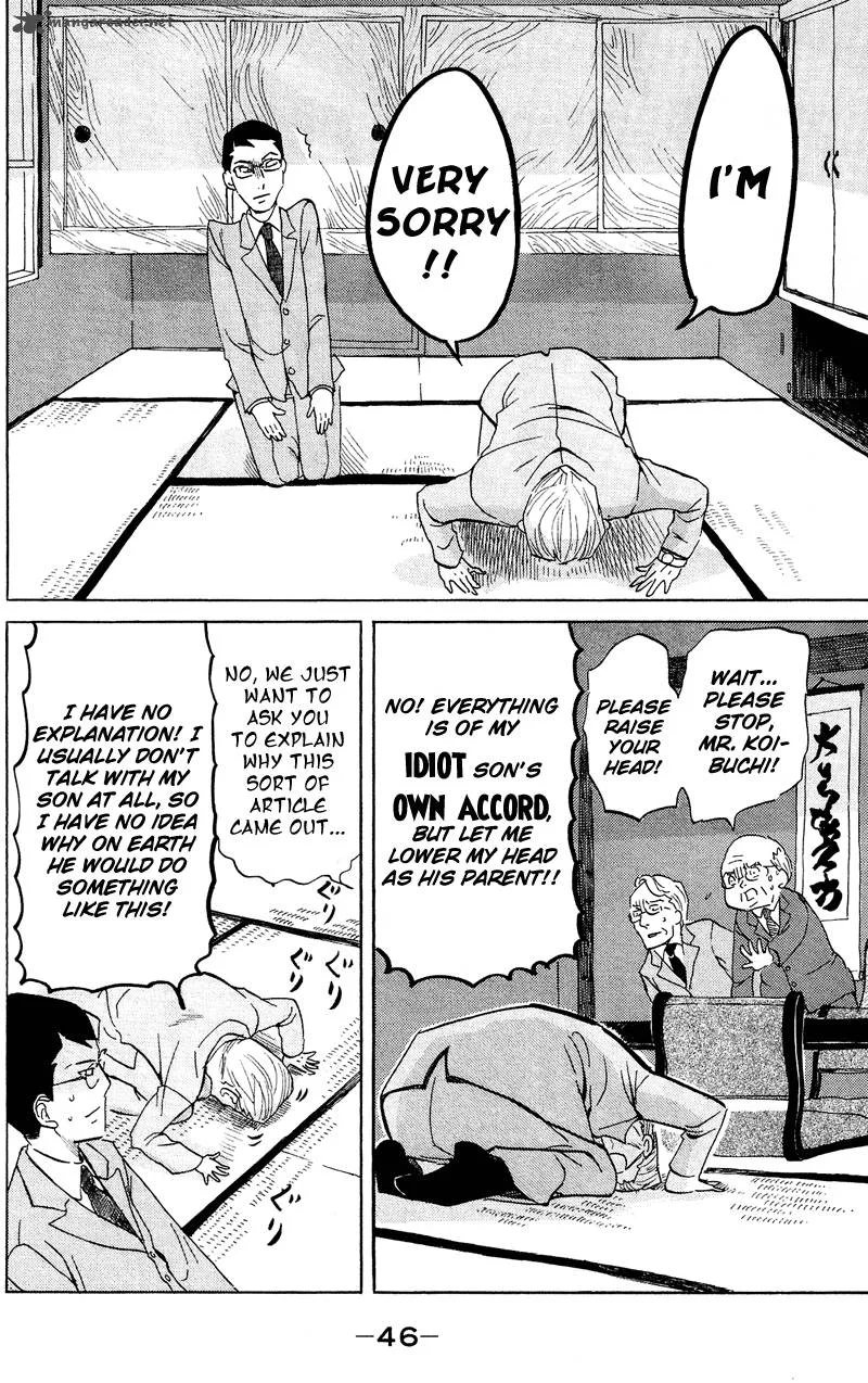 Kuragehime Chapter 41 page 14
