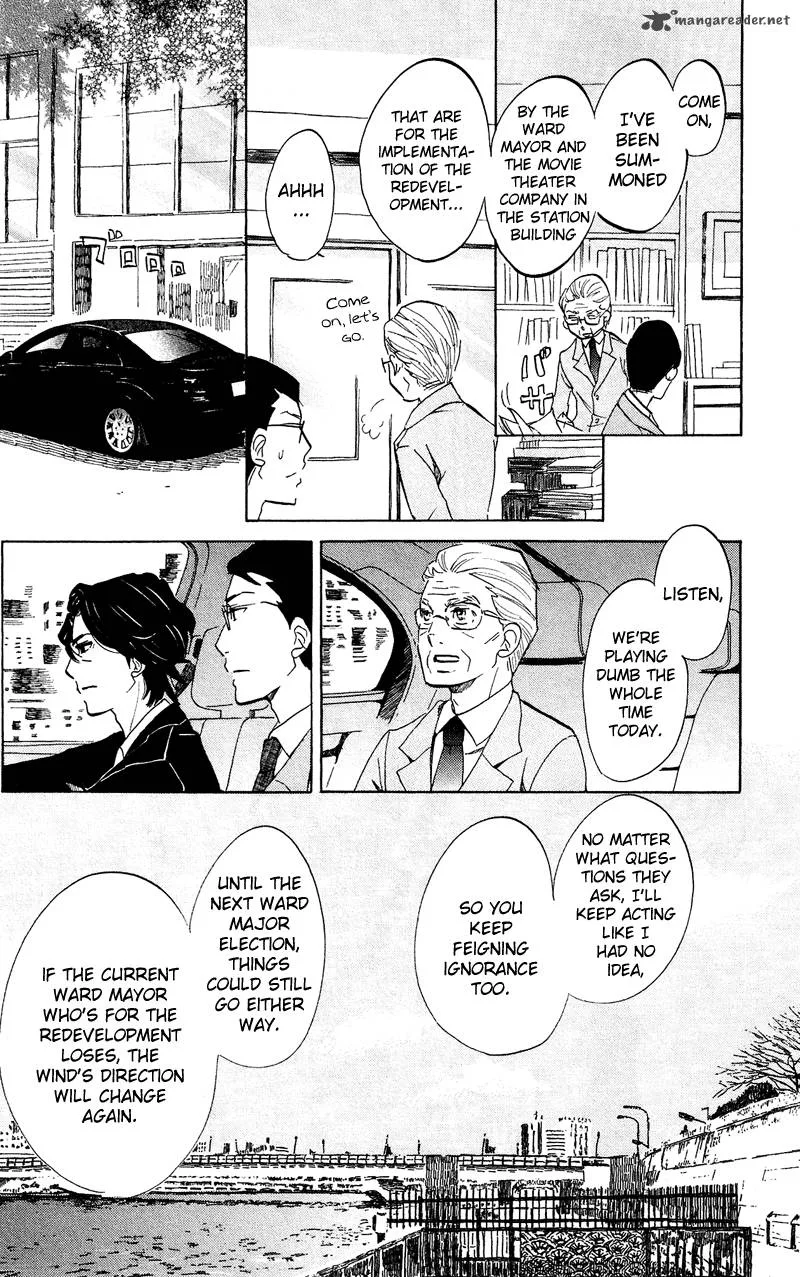 Kuragehime Chapter 41 page 12