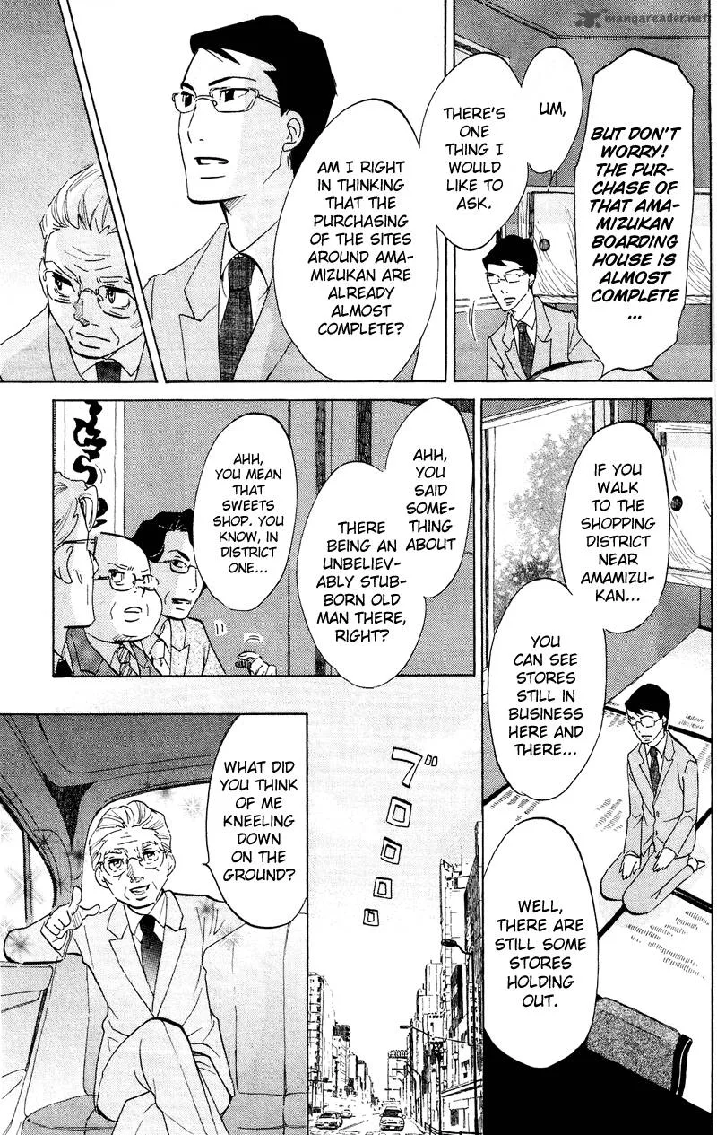 Kuragehime Chapter 41 page 15