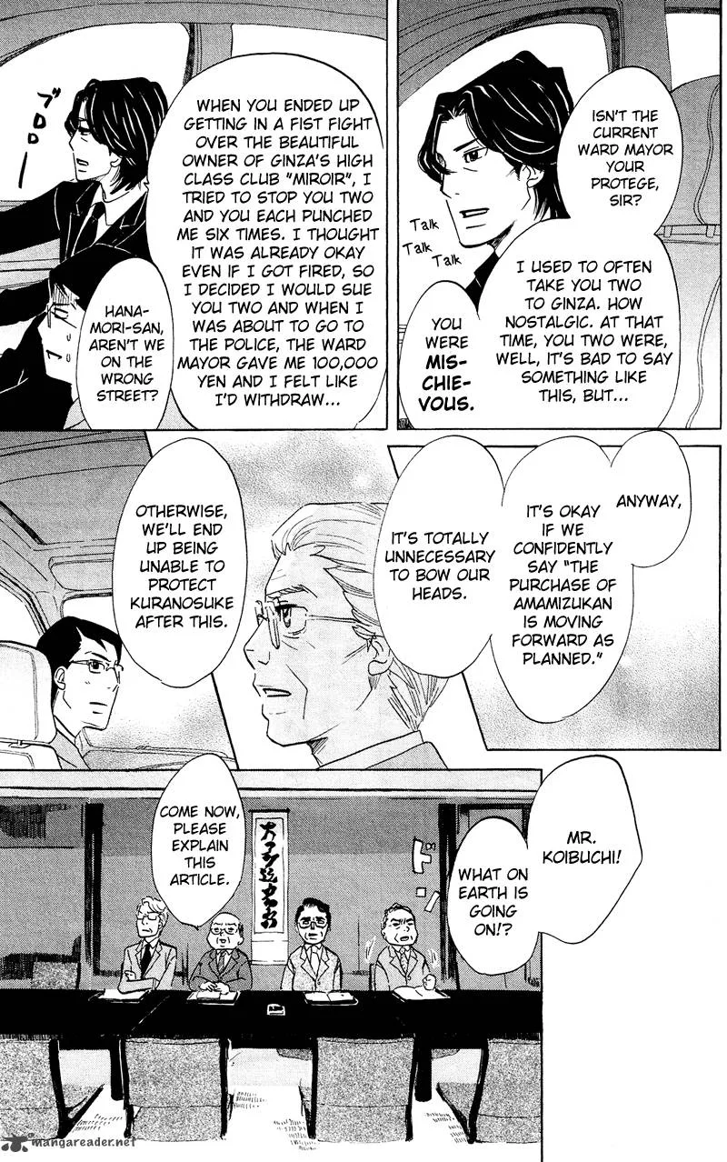 Kuragehime Chapter 41 page 13