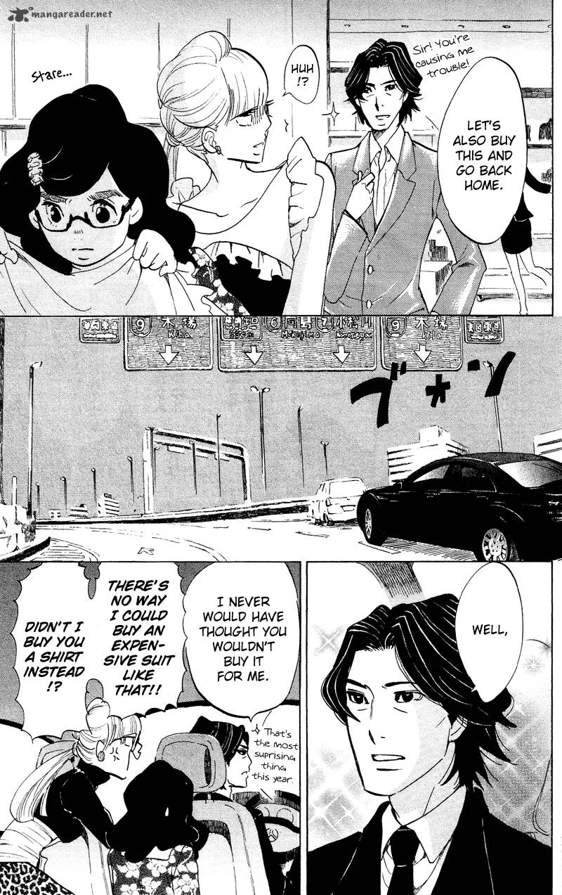 Kuragehime Chapter 42 page 26