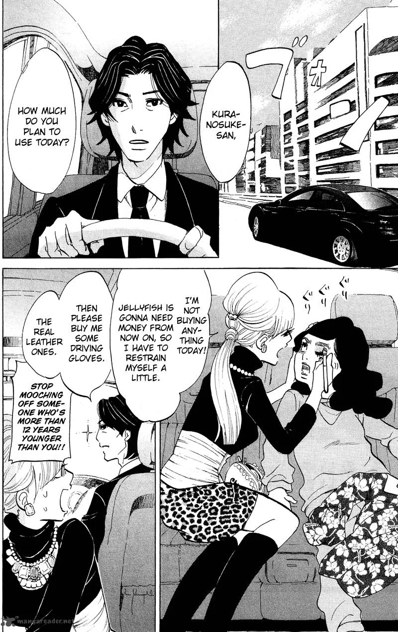 Kuragehime Chapter 42 page 15