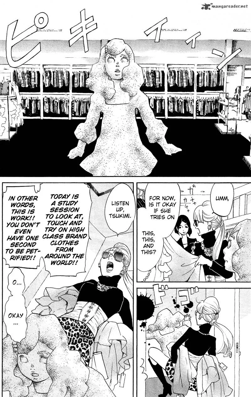 Kuragehime Chapter 42 page 17
