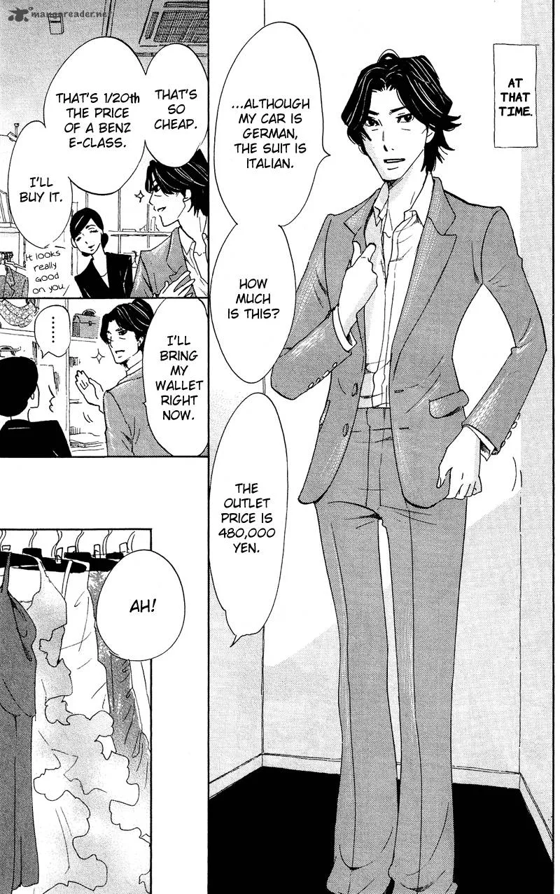 Kuragehime Chapter 42 page 24