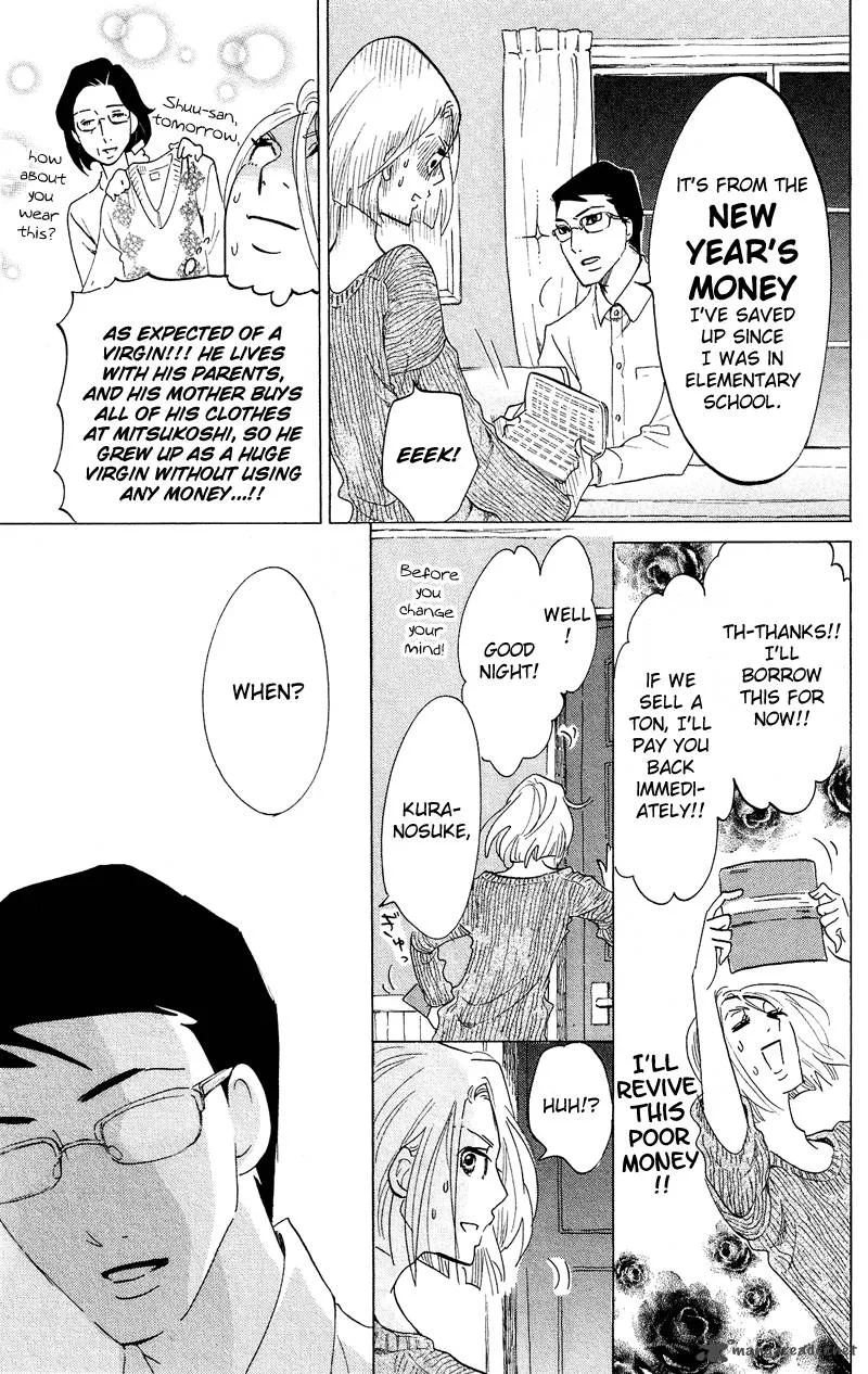 Kuragehime Chapter 43 page 28