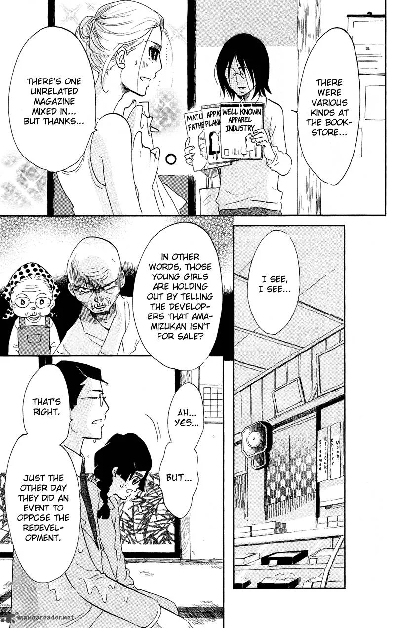 Kuragehime Chapter 44 page 32