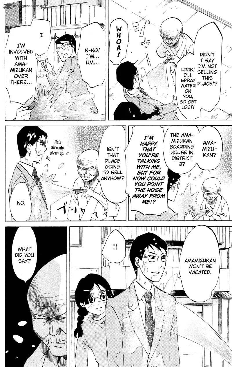 Kuragehime Chapter 44 page 25