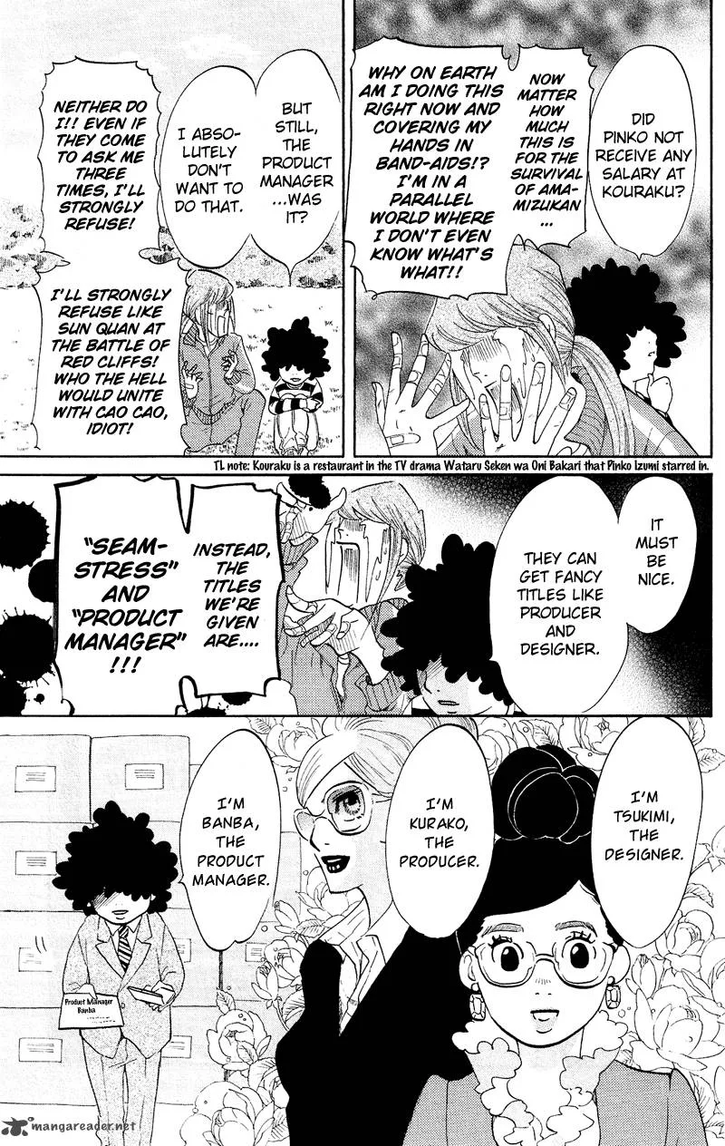 Kuragehime Chapter 44 page 10